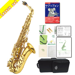 アルトサックス