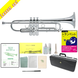 入門用トランペット(シルバー)教則本付き
