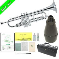 入門用トランペット(シルバー)練習用ミュート付き