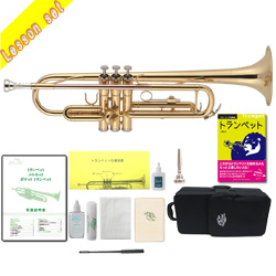トランペット スタンダードモデル（ラッカー）教本付き